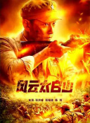 欧美综合在线视频